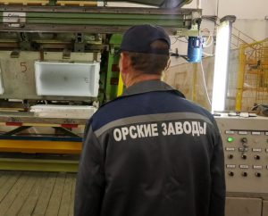 Холодильный завод орск