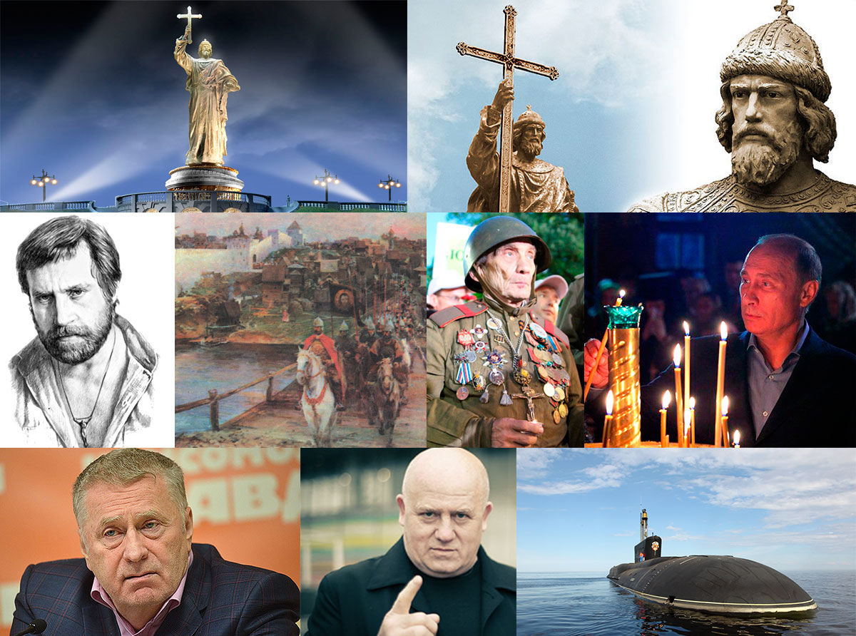 Всероссийский патриотический журнал Владимиръ, первый патриртический журнал