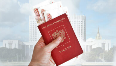 Индексация выплат с 1 февраля 23 года