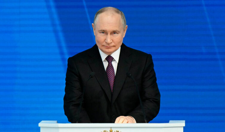 послание президента 2024